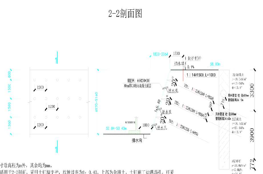 鹤壁鹤山区岩土工程设计