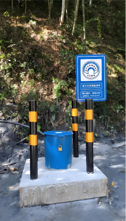 鹤壁鹤山区监测井